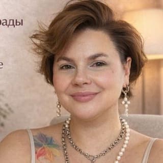 Звербуль Елена ТЕРАПЕВТ ДУШИ