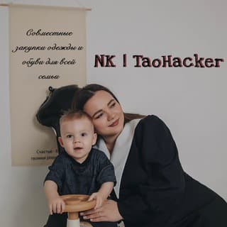 NK | TaoHacker🇨🇳