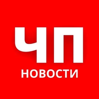 ЧП Валуйки 🇷🇺