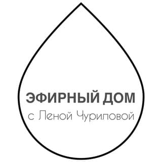 Эфирный Дом «ДАР» с Леной Чуриловой