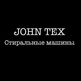 Стиральные машины John_tex