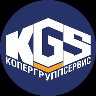КГС