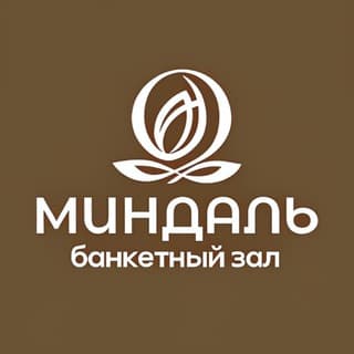 Банкетный зал Миндаль в Сыктывкаре