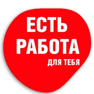 Вакансии Соликамск