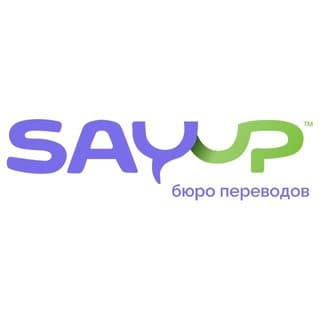 Бюро переводов SayUp