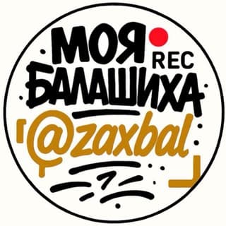 24/7 БАЛАШИХА | НОВОСТИ