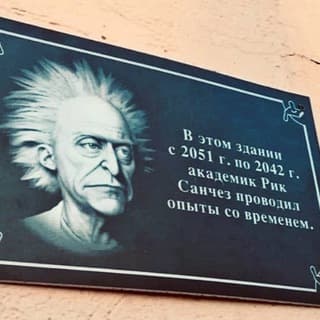 АрхЗистенция