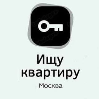 Ищу Соседа | Квартиру | Москва