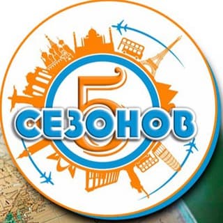 🐬5 СЕЗОНОВ