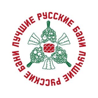 Лучшие русские бани