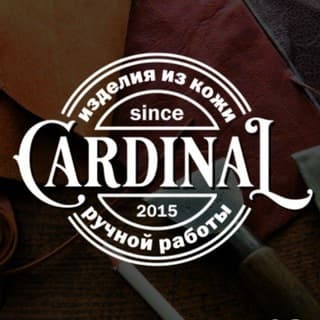Cardinal изделия из кожи