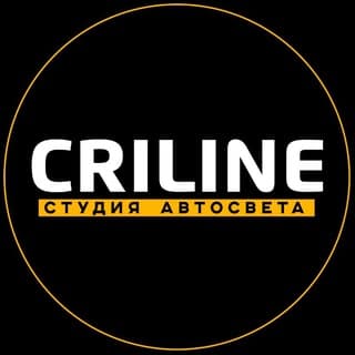 Criline Studio - студия автосвета в Москве