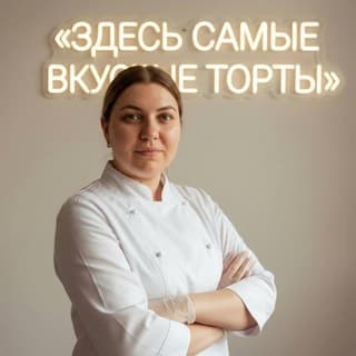 Торты Копейск | Челябинск от Надежды Гемай