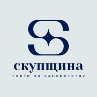 СКУПЩИНА лоты